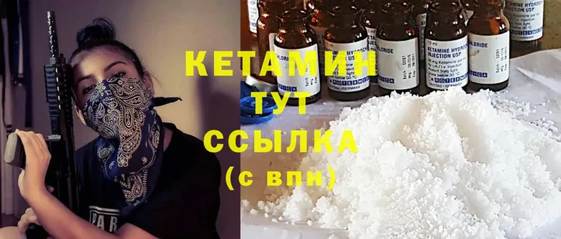 наркотики  Ленинск-Кузнецкий  КЕТАМИН ketamine 